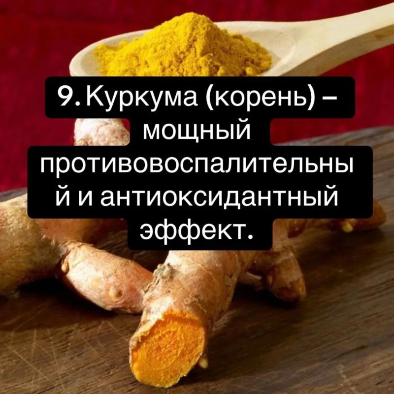 10 трав для здоровья: иммунитет, энергия и спокойствие 10 трав для здоровья: иммунитет, энергия и спокойствие