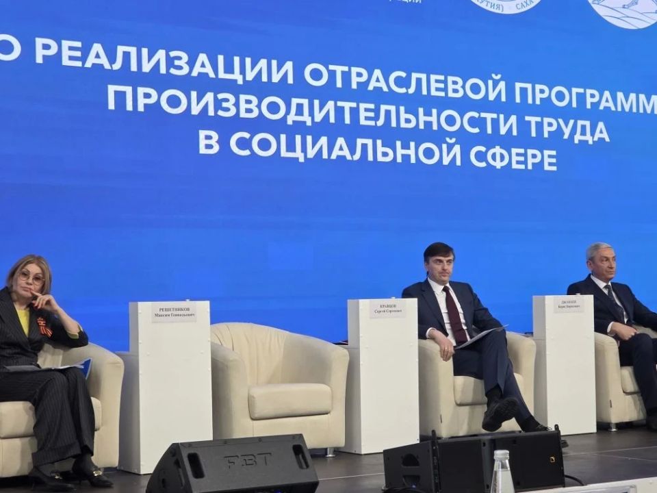 Образование будущего: итоги 2025 года и задачи на 2026 год обсудили в Пятигорске на образовательном мероприятии для региональных министров Образование будущего: итоги 2025 года и задачи на 2026 год обсудили в Пятигорске на образовательном мероприятии для региональных министров