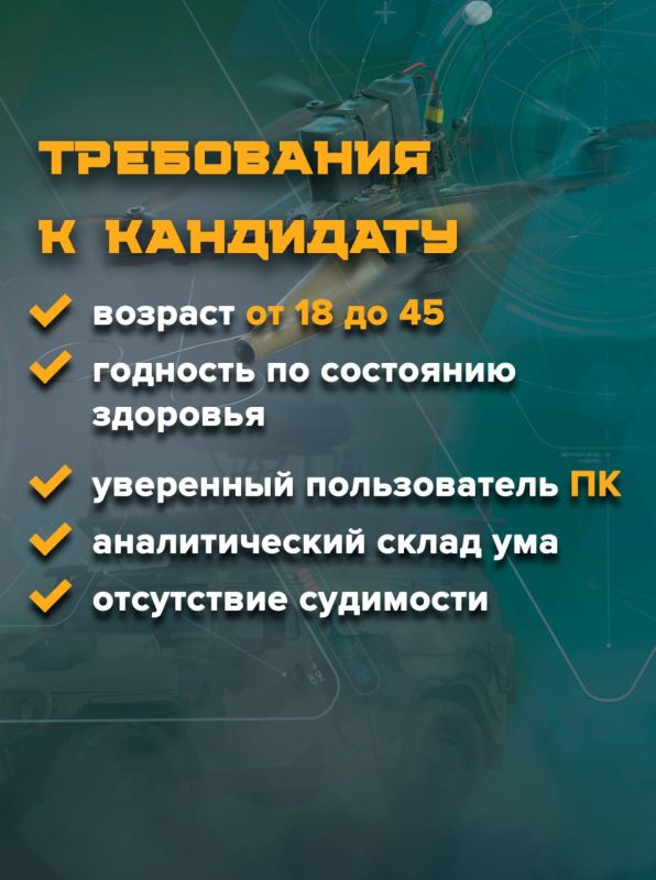 Мужская работа — прикрыть Родину собой Мужская работа — прикрыть Родину собой