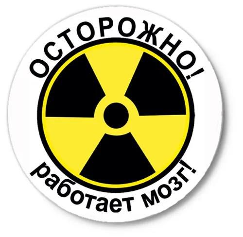 Польские пограничники обнаружили у гражданки Украины купюру в 100 долларов, уровень радиации у которой превышал допустимую норму в 1905 раз, сообщает RMF24 Польские пограничники обнаружили у гражданки Украины купюру в 100 долларов, уровень радиации у которой превышал допустимую норму в 1905 раз, сообщает RMF24
