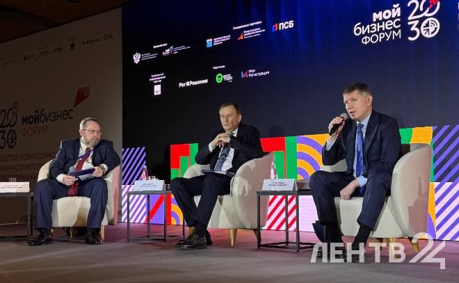 Директор центра «Мой бизнес» Херсонской области Артур Тадевосян и заместитель директора Алексей Егоров принимают участие в VI Всероссийском форуме инфраструктуры поддержки «Мой бизнес», который стартовал сегодня в... Директор центра «Мой бизнес» Херсонской области Артур Тадевосян и заместитель директора Алексей Егоров принимают участие в VI Всероссийском форуме инфраструктуры поддержки «Мой бизнес», который стартовал сегодня в...