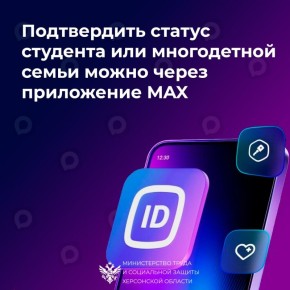 ����������� ������ �������� ��� ����������� ����� ����� ����� ����� ���������� MAX