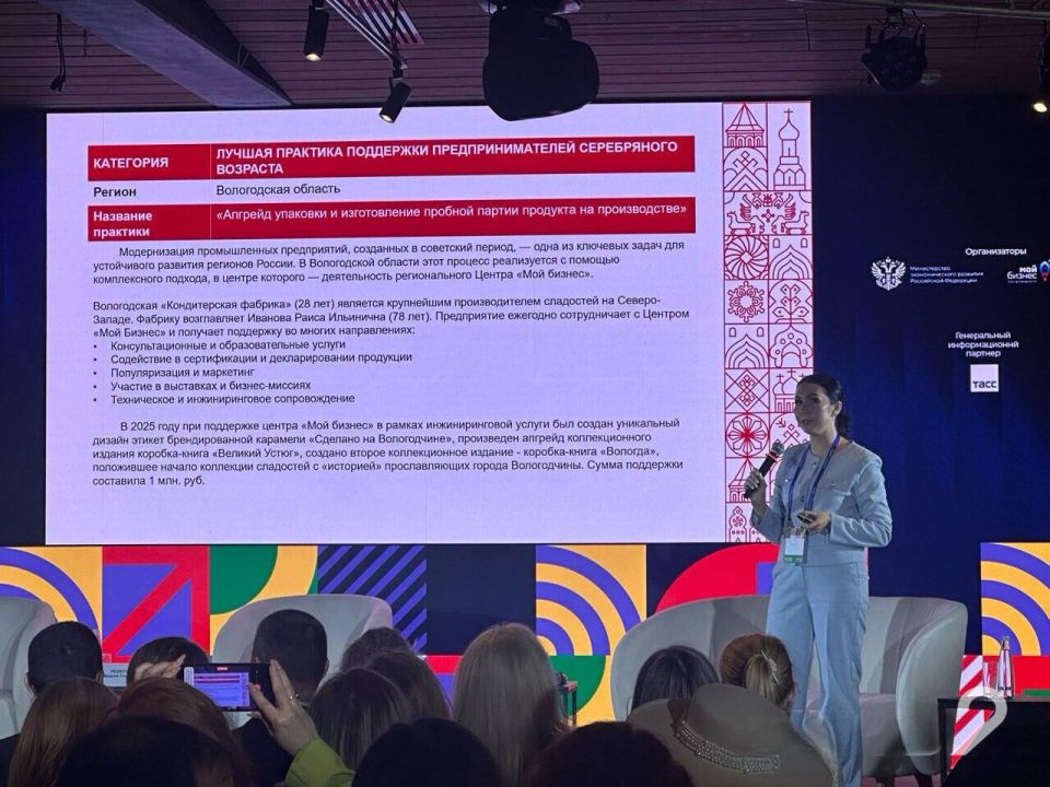 Директор центра «Мой бизнес» Херсонской области Артур Тадевосян и заместитель директора Алексей Егоров принимают участие в VI Всероссийском форуме инфраструктуры поддержки «Мой бизнес», который стартовал сегодня в... Директор центра «Мой бизнес» Херсонской области Артур Тадевосян и заместитель директора Алексей Егоров принимают участие в VI Всероссийском форуме инфраструктуры поддержки «Мой бизнес», который стартовал сегодня в...