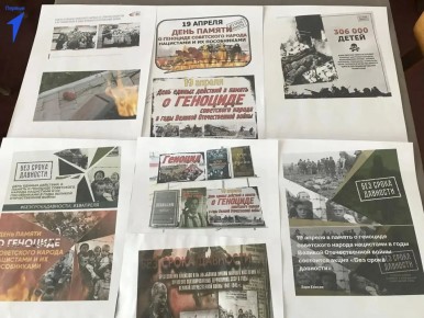 ��� ������ ���������������� ����� ������� ����������� �� ��� ������ �������� � ������ � ��������