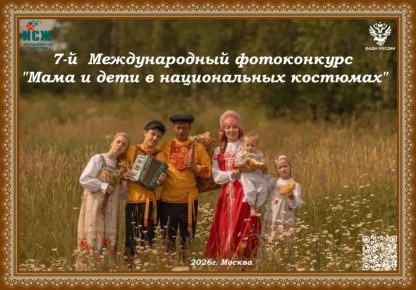 �������� ��������: ����� � ���� � ������������ ���������