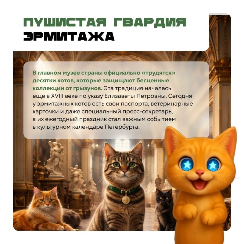 Хотите блеснуть эрудицией в компании? Хотите блеснуть эрудицией в компании?