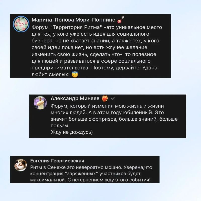 Стань героем «Территории Ритма» — юбилейный сезон уже близко Стань героем «Территории Ритма» — юбилейный сезон уже близко