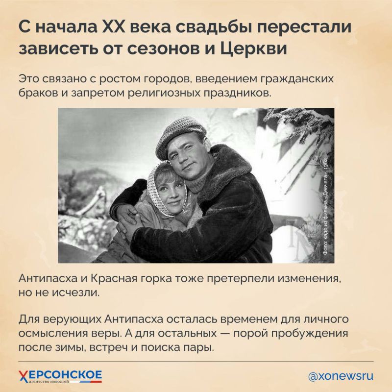 19 апреля — Антипасха. В церковной традиции этот день связан с апостолом Фомой и началом новой реальности 19 апреля — Антипасха. В церковной традиции этот день связан с апостолом Фомой и началом новой реальности