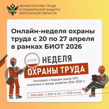 ������-������ ������ ����� � 20 �� 27 ������ � ������ ���� 2026