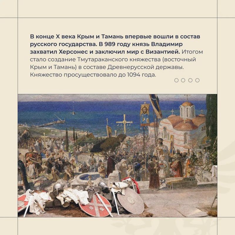 Владимир Сальдо: 19 апреля 1783 года императрица Екатерина II подписала указ о присоединении Крыма к России Владимир Сальдо: 19 апреля 1783 года императрица Екатерина II подписала указ о присоединении Крыма к России