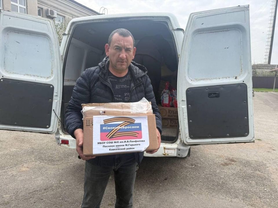 Депутаты Кавказского района направили гуманитарный груз многодетным и малоимущим семьям Херсонской области Депутаты Кавказского района направили гуманитарный груз многодетным и малоимущим семьям Херсонской области