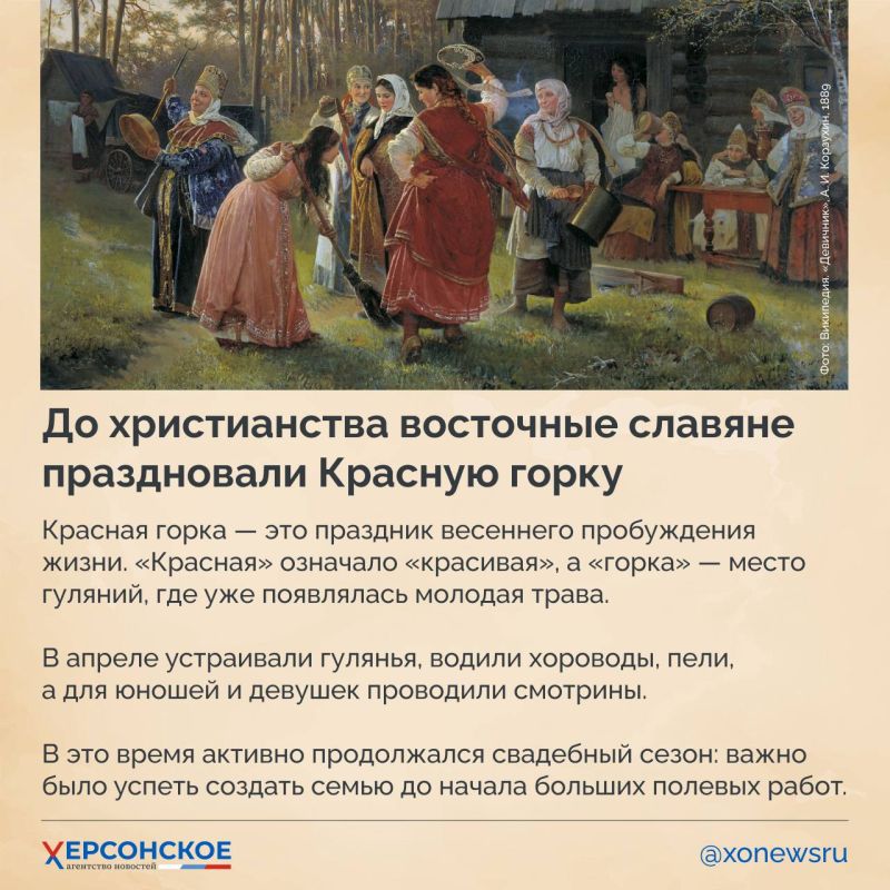 19 апреля — Антипасха. В церковной традиции этот день связан с апостолом Фомой и началом новой реальности 19 апреля — Антипасха. В церковной традиции этот день связан с апостолом Фомой и началом новой реальности
