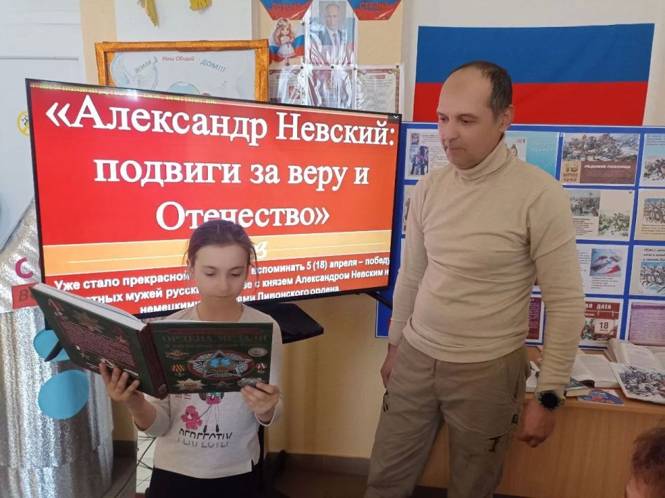 В Любимовском учреждении культуры прошёл исторический час «Александр Невский: подвиги за веру и Отечество!» В Любимовском учреждении культуры прошёл исторический час «Александр Невский: подвиги за веру и Отечество!»