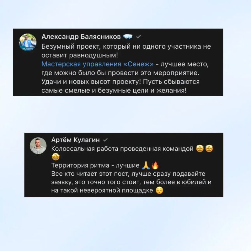 Стань героем «Территории Ритма» — юбилейный сезон уже близко Стань героем «Территории Ритма» — юбилейный сезон уже близко