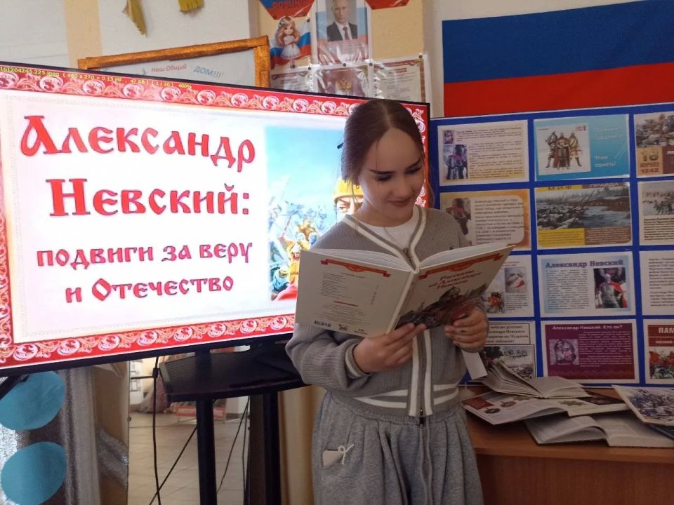 В Любимовском учреждении культуры прошёл исторический час «Александр Невский: подвиги за веру и Отечество!» В Любимовском учреждении культуры прошёл исторический час «Александр Невский: подвиги за веру и Отечество!»