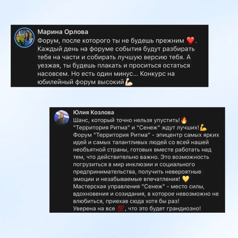 Стань героем «Территории Ритма» — юбилейный сезон уже близко Стань героем «Территории Ритма» — юбилейный сезон уже близко