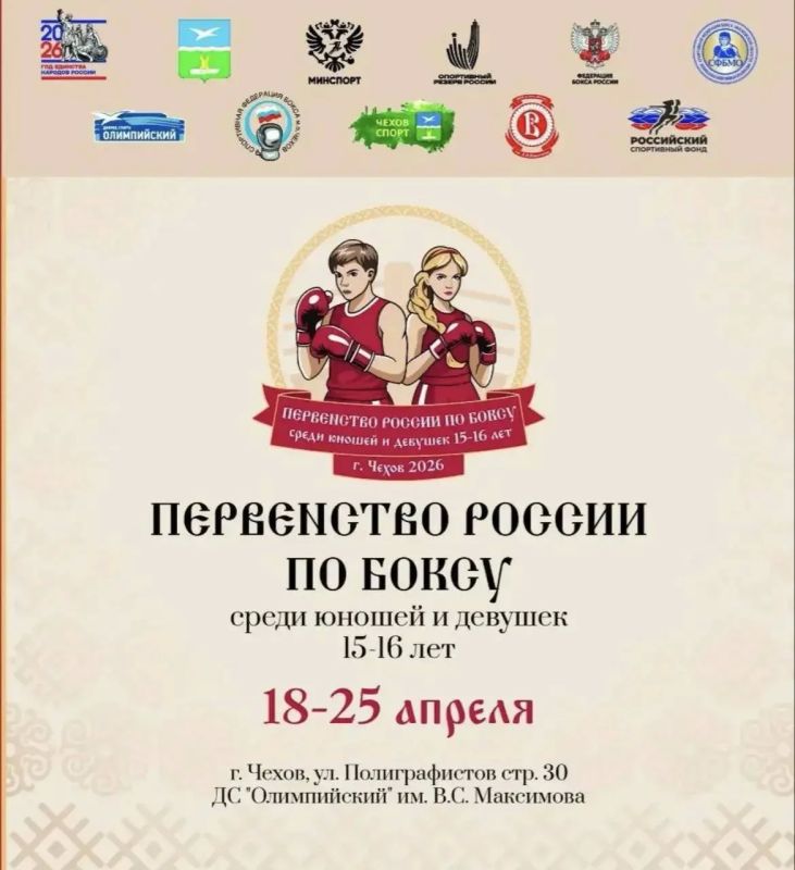 Спортсменка из Херсонской области выступает на первенстве России по боксу Спортсменка из Херсонской области выступает на первенстве России по боксу