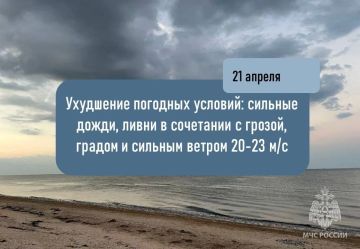 � ������� ����� 21 ������ � ��������� ������� ���������� ������� ��������� ������� �����, ����� � �������, ������ � ��������� ������ �� 20�23 �/�