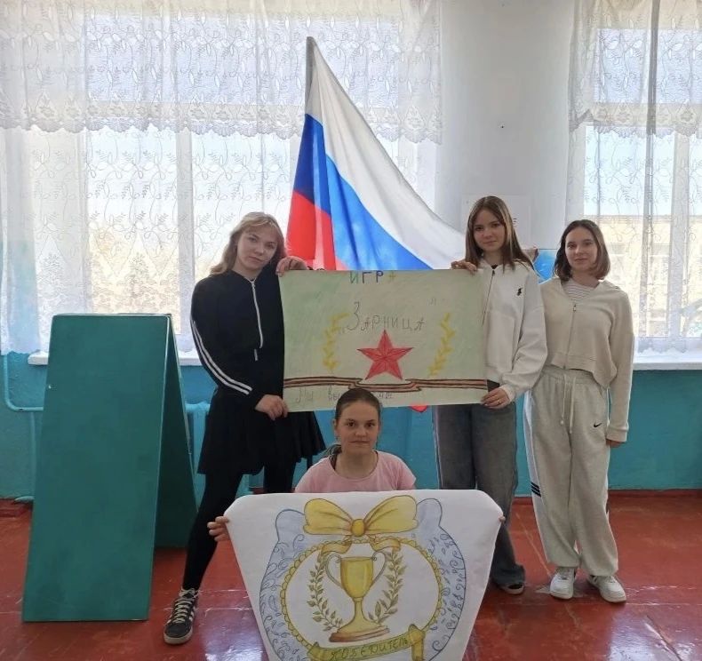 В Чернянской школе состоялась военно-спортивная игра "Зарница"