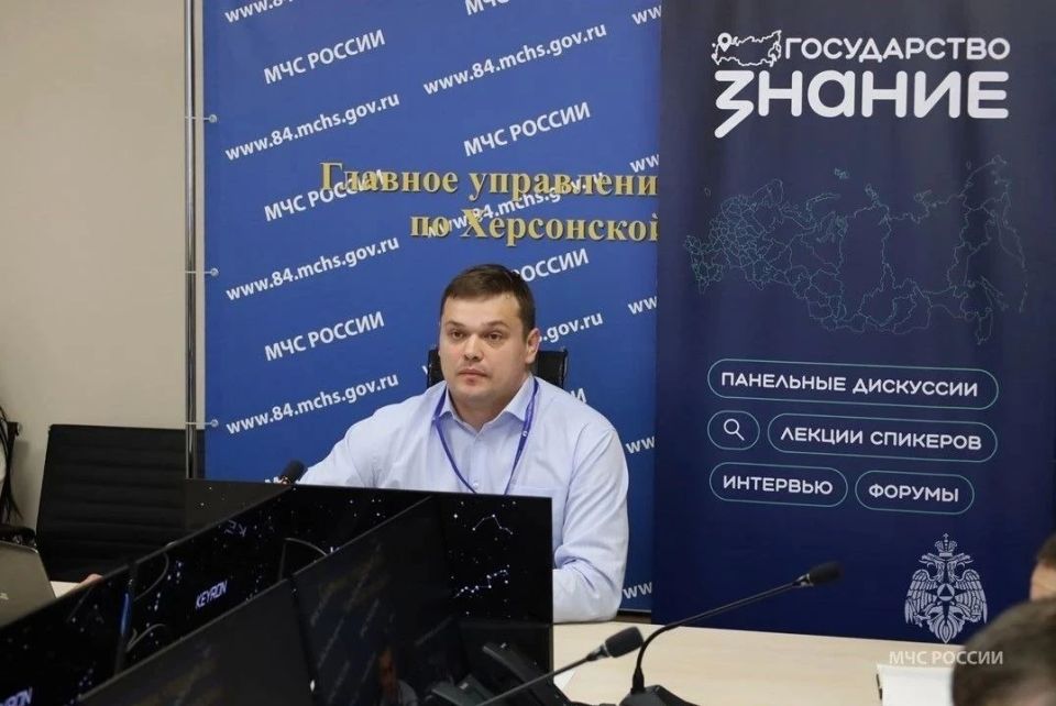 В ГУ МЧС Херсонской области прошла лекция общества "Знание" В ГУ МЧС Херсонской области прошла лекция общества "Знание"