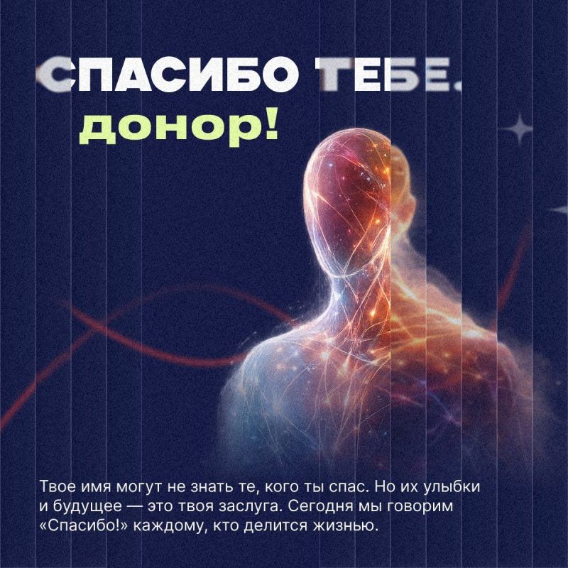 В твоих венах течет суперсила, для которой не нужен плащ В твоих венах течет суперсила, для которой не нужен плащ