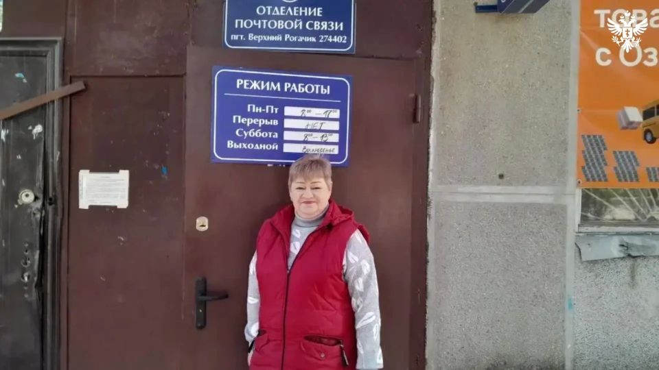 Победителем регионального этапа «Земского почтальона» в Херсонской области стала Валентина Сердюк из прифронтового Верхнего Рогачика Победителем регионального этапа «Земского почтальона» в Херсонской области стала Валентина Сердюк из прифронтового Верхнего Рогачика