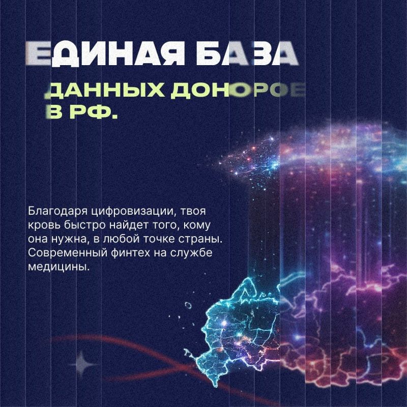 В твоих венах течет суперсила, для которой не нужен плащ В твоих венах течет суперсила, для которой не нужен плащ