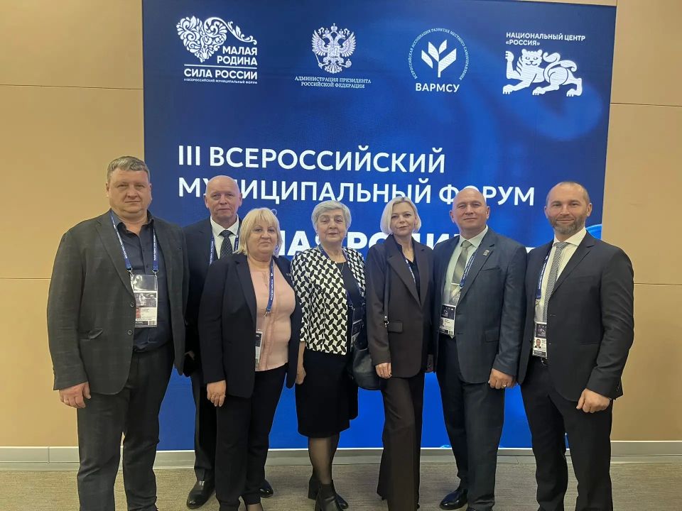 Приняла участие в III Всероссийском муниципальном форуме «МАЛАЯ РОДИНА — СИЛА РОССИИ» Приняла участие в III Всероссийском муниципальном форуме «МАЛАЯ РОДИНА — СИЛА РОССИИ»