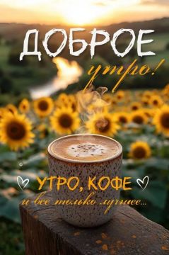 ������ ����, ������� ������ ������!