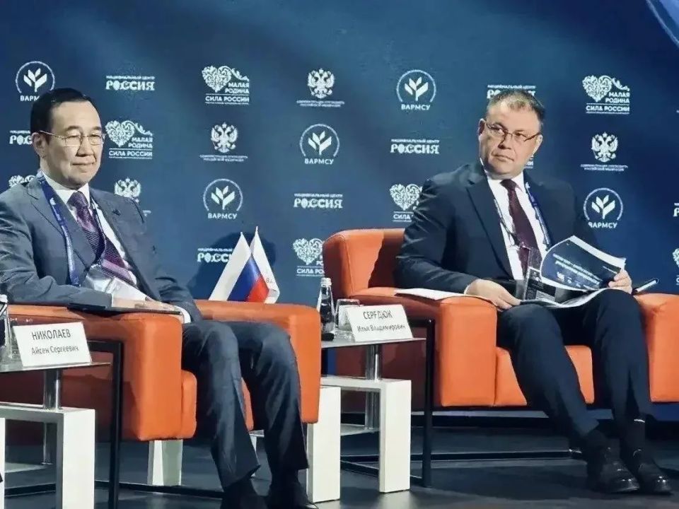 Участники форума «МАЛАЯ РОДИНА — СИЛА РОССИИ» назвали муниципальный опыт школой формирования региональных лидеров Участники форума «МАЛАЯ РОДИНА — СИЛА РОССИИ» назвали муниципальный опыт школой формирования региональных лидеров