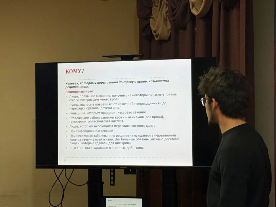 В Марьяновском сельском клубе прошла лекция, посвящённая Национальному дню донора крови В Марьяновском сельском клубе прошла лекция, посвящённая Национальному дню донора крови