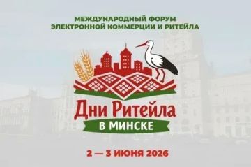 � ������ �� 2 �� 3 ���� 2026 ���� � ������ ��������� ������������� ����� ����������� ��������� � ������� ���� ������� � ������