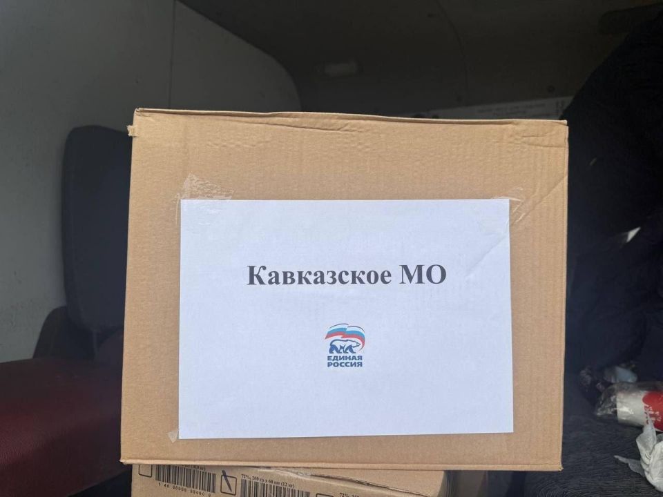Депутаты Кавказского района направили гуманитарный груз многодетным и малоимущим семьям Херсонской области Депутаты Кавказского района направили гуманитарный груз многодетным и малоимущим семьям Херсонской области