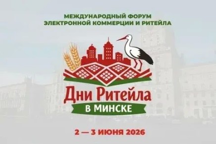 � ������ �� 2 �� 3 ���� 2026 ���� � ������ ��������� ������������� ����� ����������� ��������� � ������� ���� ������� � ������