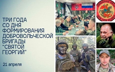 ������� ��������: ����� ��� ���� �����, 21 ������ 2023-�� ���� ������������ ��������������� ������� "������ �������"