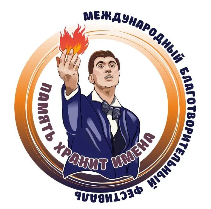 В ритме Победы: стартует II Международный танцевальный флешмоб «Память хранит имена»