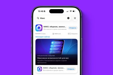 MAX ������ ����ѻ. ����� �������� �� ��������� ��� ��������� � ���������� ������� Google Play � App Store, � ����� �� ����� ��������������