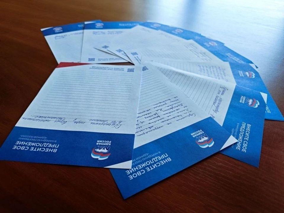 В Каланчакском округе идёт сбор идей для Народной программы «Единой России»! В Каланчакском округе идёт сбор идей для Народной программы «Единой России»!