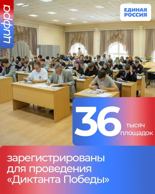 В Каланчакском округе идёт сбор идей для Народной программы «Единой России»! В Каланчакском округе идёт сбор идей для Народной программы «Единой России»!