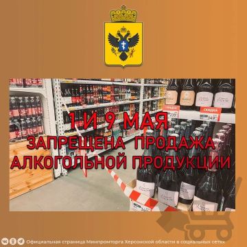 ��������! ����������� �� ������� �������� 1 � 9 ��� 2026 ���� � ���������� �������