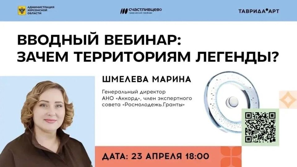 Для Первых Чаплинской школы № 1 провели викторину в честь Дня Земли Для Первых Чаплинской школы № 1 провели викторину в честь Дня Земли