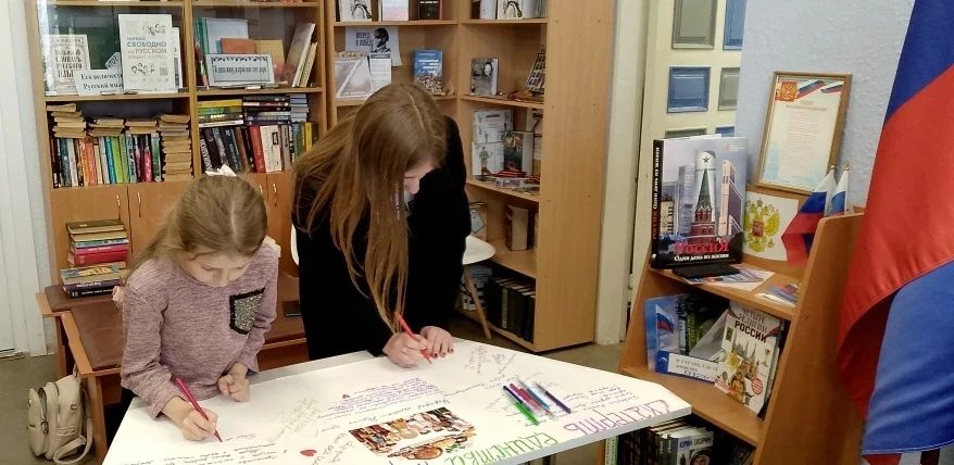 «Библионочь» объединила Генический округ: единство народа – сила России! «Библионочь» объединила Генический округ: единство народа – сила России!