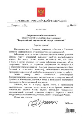 ��������� ������ �������� ����� ��������� ���� � 25-������!