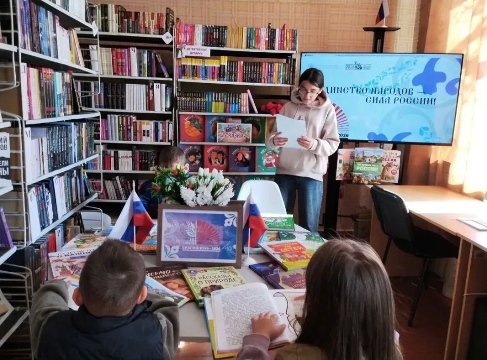 «Библионочь» объединила Генический округ: единство народа – сила России! «Библионочь» объединила Генический округ: единство народа – сила России!