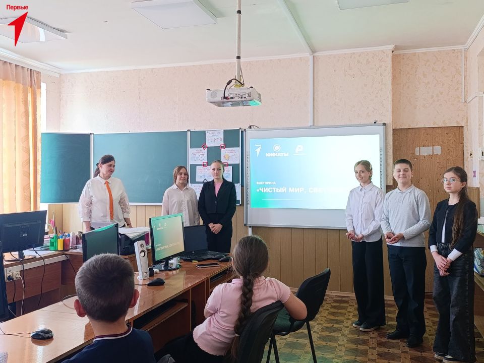 Для Первых Чаплинской школы № 1 провели викторину в честь Дня Земли Для Первых Чаплинской школы № 1 провели викторину в честь Дня Земли
