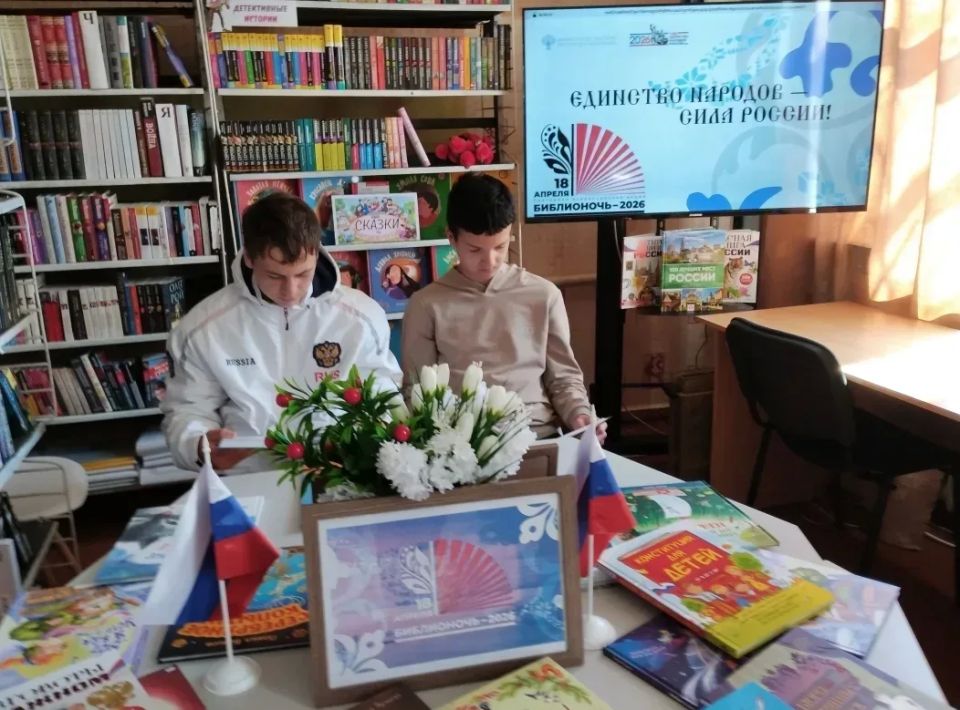 «Библионочь» объединила Генический округ: единство народа – сила России! «Библионочь» объединила Генический округ: единство народа – сила России!