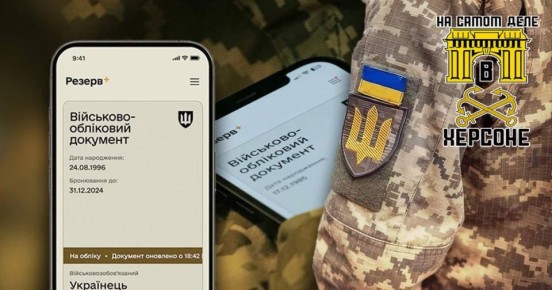 ������-�����, �������������� ����