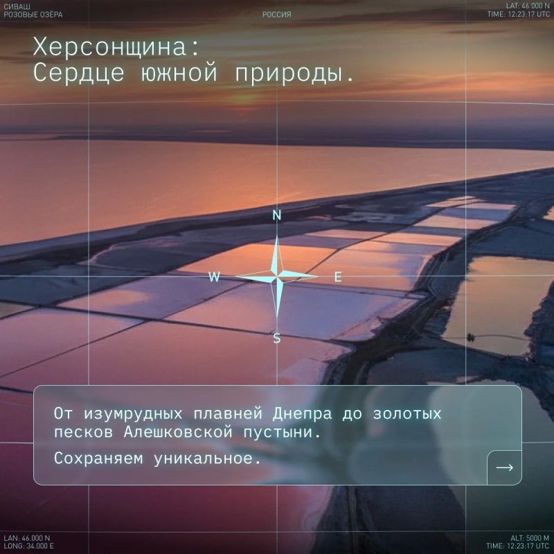 Планета — это не просто место на карте, это живой организм, частью которого являемся мы сами Планета — это не просто место на карте, это живой организм, частью которого являемся мы сами