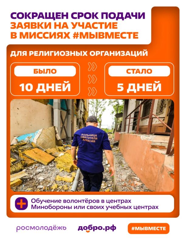 Минюст утвердил новый порядок гуммиссий #МЫВМЕСТЕ на Донбасс и в приграничье Минюст утвердил новый порядок гуммиссий #МЫВМЕСТЕ на Донбасс и в приграничье