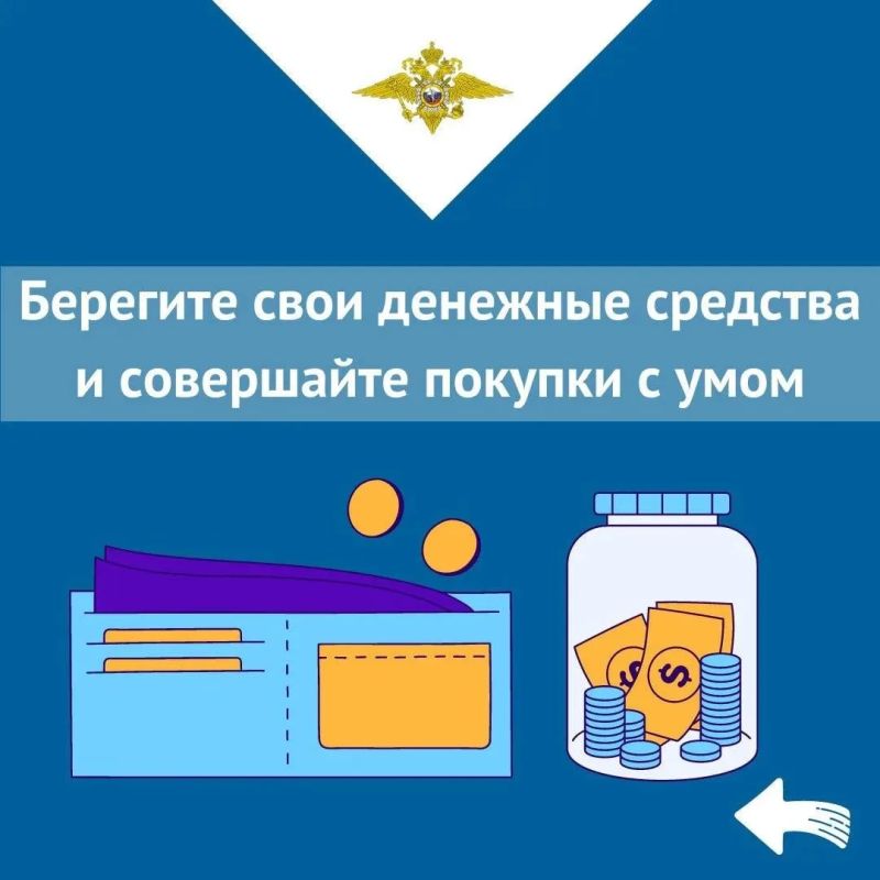 От жителей Херсонской области в полицию продолжают поступать заявления о мошеннических действиях неизвестных лиц, которые под предлогом покупки и продажи товаров через Интернет обманом похищают денежные средства От жителей Херсонской области в полицию продолжают поступать заявления о мошеннических действиях неизвестных лиц, которые под предлогом покупки и продажи товаров через Интернет обманом похищают денежные средства
